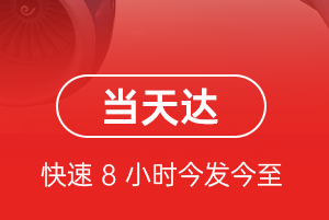 大水泊机场空运航空货运公司【机场