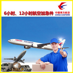 大水泊机场空运公司谈空运的四大作用是什么